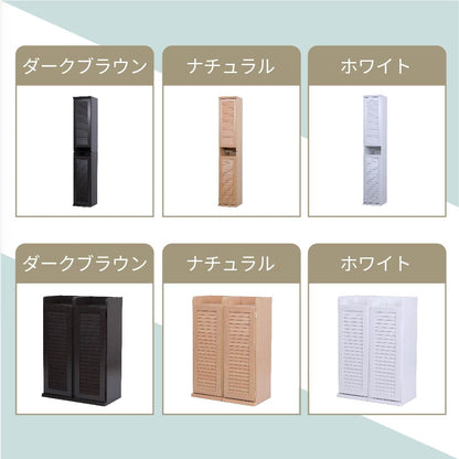靴箱 シューズボックス 下駄箱 シューズラック 玄関収納 ルーバー 省スペース