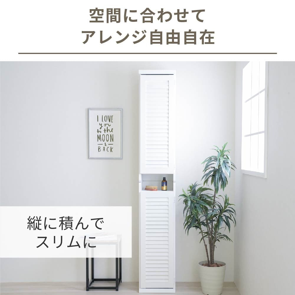 靴箱 シューズボックス 下駄箱 シューズラック 玄関収納 ルーバー 省スペース