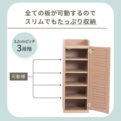 靴箱 シューズボックス 下駄箱 シューズラック 玄関収納 ルーバー 省スペース
