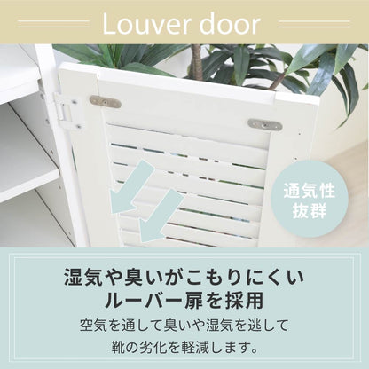 靴箱 シューズボックス 下駄箱 シューズラック 玄関収納 ルーバー 省スペース