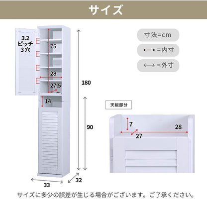 靴箱 シューズボックス 下駄箱 シューズラック 玄関収納 ルーバー 省スペース