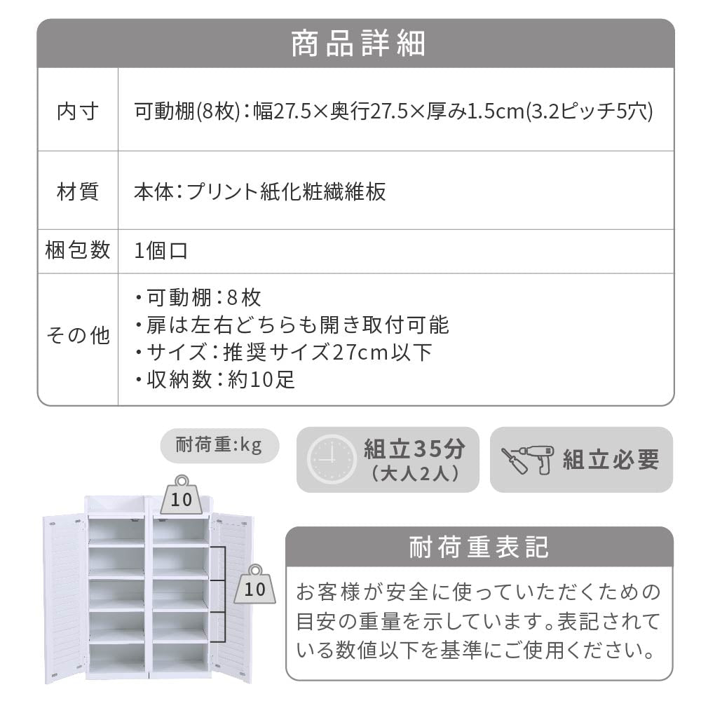 靴箱 シューズボックス 下駄箱 シューズラック 玄関収納 ルーバー 省スペース