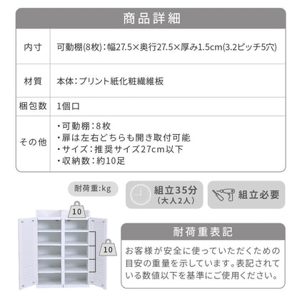 靴箱 シューズボックス 下駄箱 シューズラック 玄関収納 ルーバー 省スペース