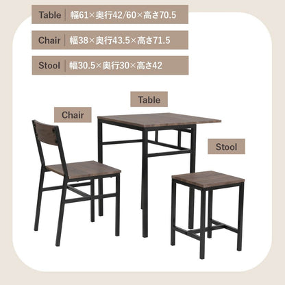 折りたたみダイニングテーブルセット 2人用 幅60cm バタフライ天板＆チェア・スツール付き 省スペース＆ヴィンテージ風デザイン