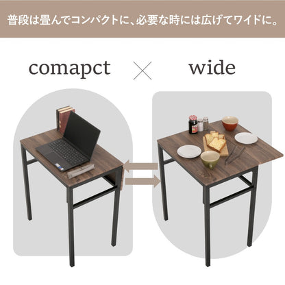 折りたたみダイニングテーブルセット 2人用 幅60cm バタフライ天板＆チェア・スツール付き 省スペース＆ヴィンテージ風デザイン
