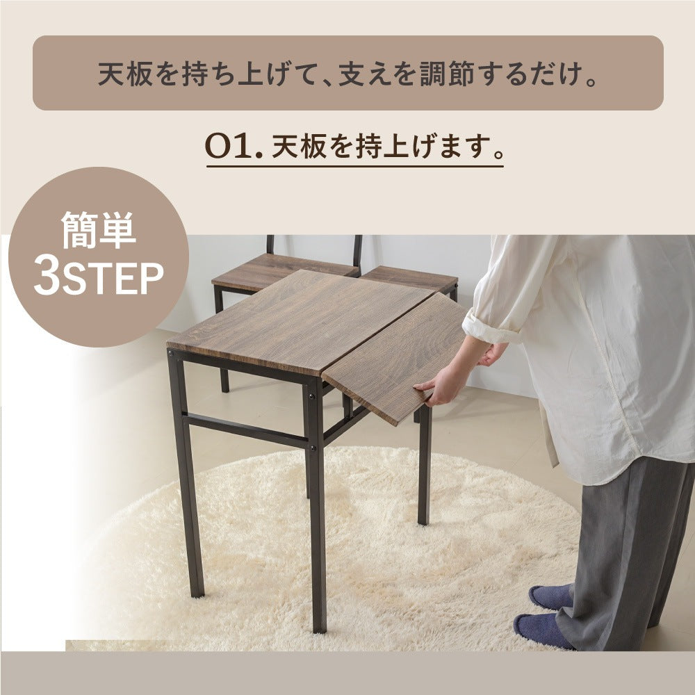 折りたたみダイニングテーブルセット 2人用 幅60cm バタフライ天板＆チェア・スツール付き 省スペース＆ヴィンテージ風デザイン
