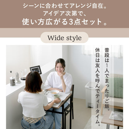 折りたたみダイニングテーブルセット 2人用 幅60cm バタフライ天板＆チェア・スツール付き 省スペース＆ヴィンテージ風デザイン