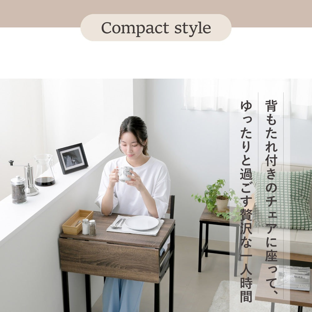 折りたたみダイニングテーブルセット 2人用 幅60cm バタフライ天板＆チェア・スツール付き 省スペース＆ヴィンテージ風デザイン