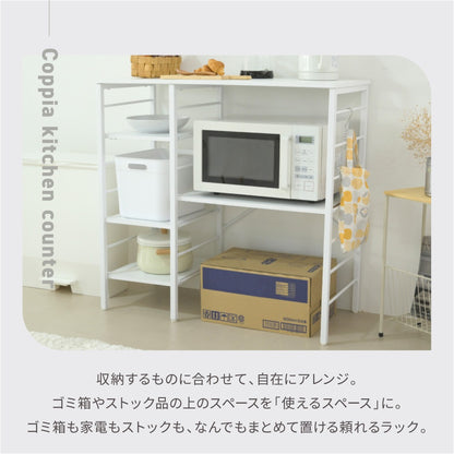 ゴミ箱収納 キッチンカウンター 幅90cm キッチンラック 棚 レンジ台 オープン収納