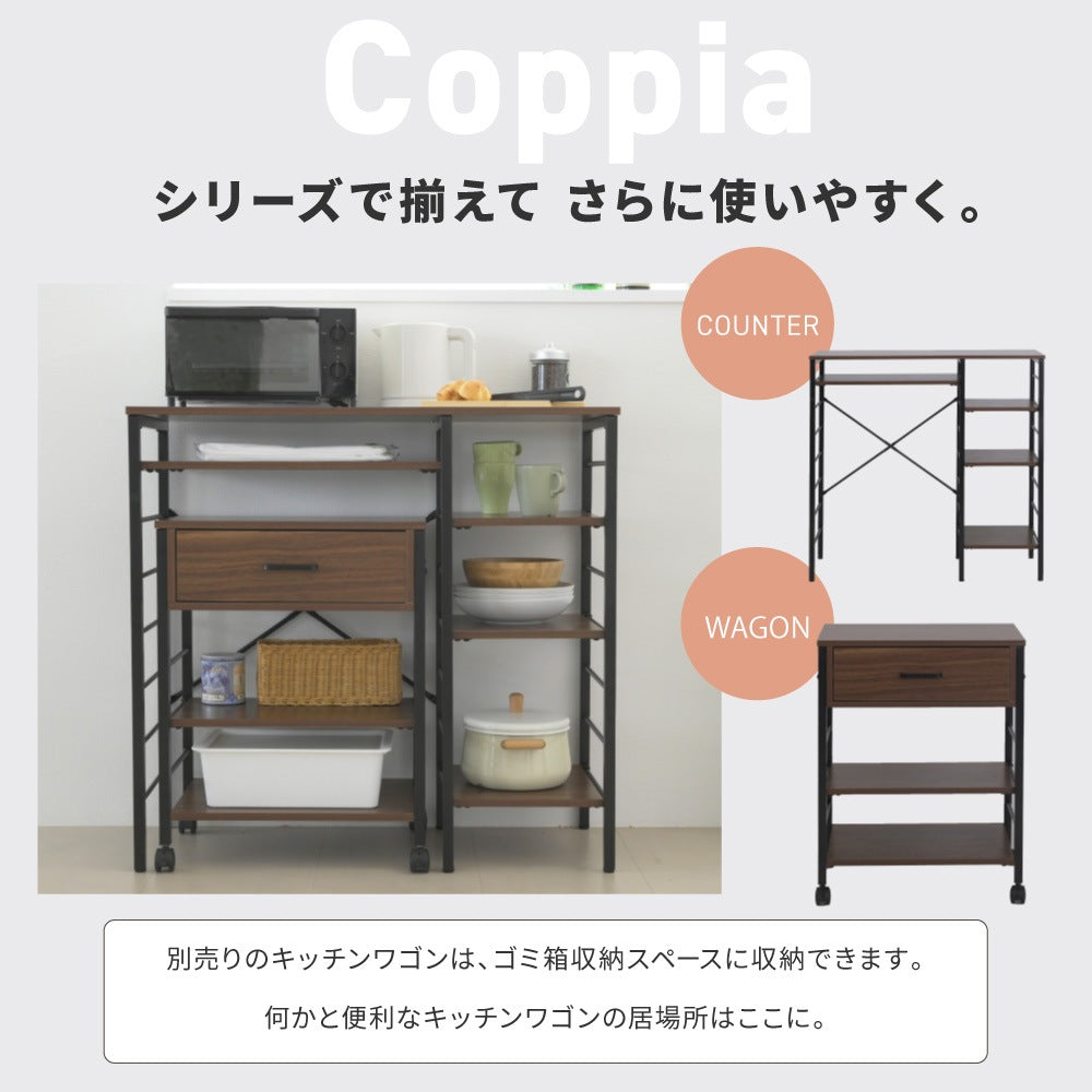 ゴミ箱収納 キッチンカウンター 幅90cm キッチンラック 棚 レンジ台 オープン収納