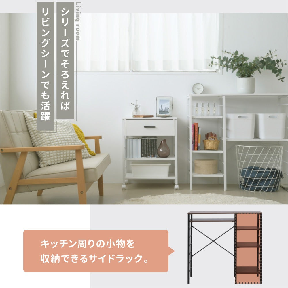 ゴミ箱収納 キッチンカウンター 幅90cm キッチンラック 棚 レンジ台 オープン収納
