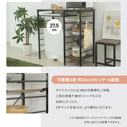 ゴミ箱収納 キッチンカウンター 幅90cm キッチンラック 棚 レンジ台 オープン収納