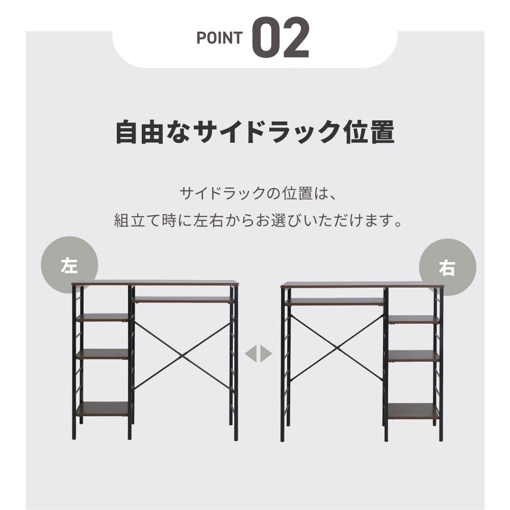 ゴミ箱収納 キッチンカウンター 幅90cm キッチンラック 棚 レンジ台 オープン収納