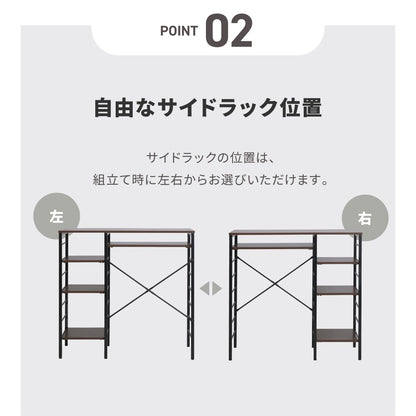 ゴミ箱収納 キッチンカウンター 幅90cm キッチンラック 棚 レンジ台 オープン収納