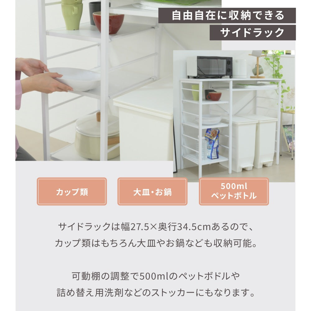 ゴミ箱収納 キッチンカウンター 幅90cm キッチンラック 棚 レンジ台 オープン収納