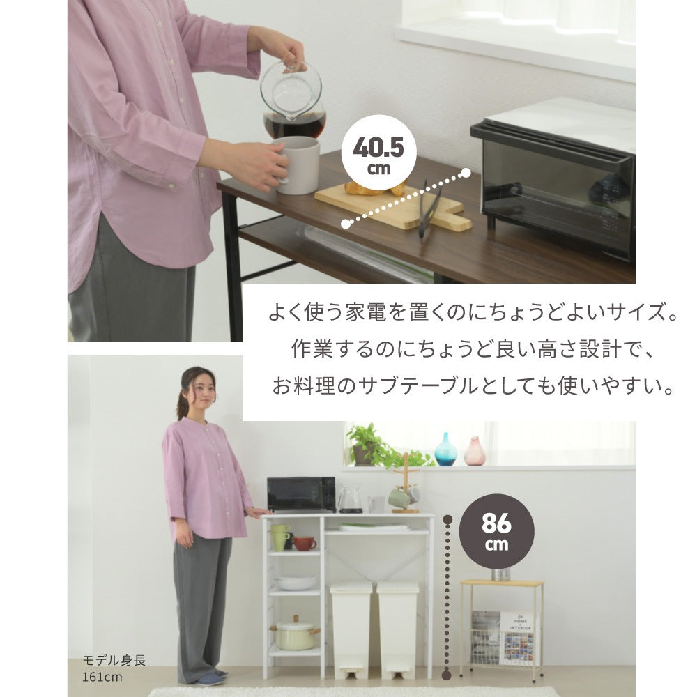 ゴミ箱収納 キッチンカウンター 幅90cm キッチンラック 棚 レンジ台 オープン収納