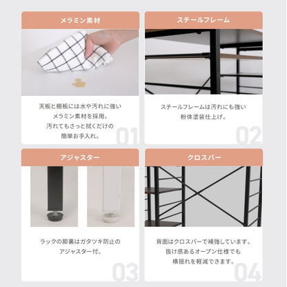 ゴミ箱収納 キッチンカウンター 幅90cm キッチンラック 棚 レンジ台 オープン収納