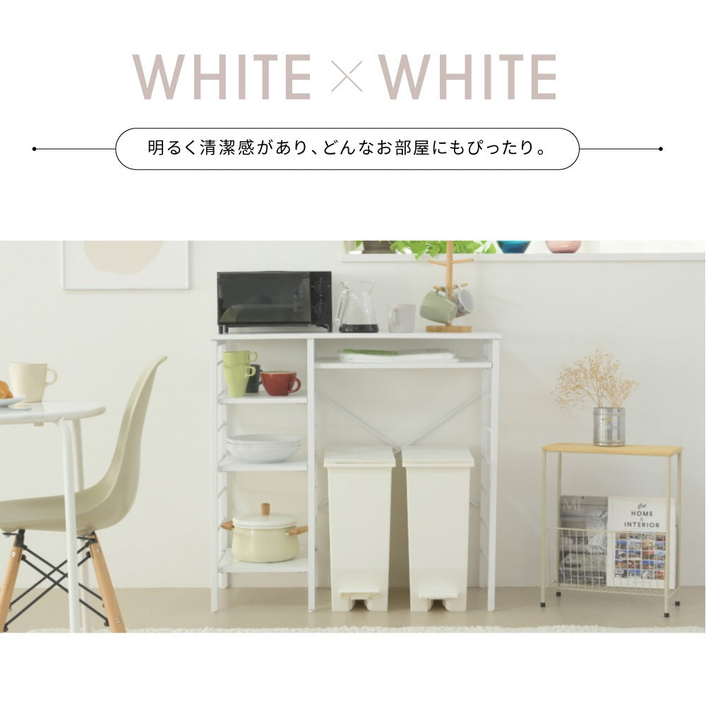 ゴミ箱収納 キッチンカウンター 幅90cm キッチンラック 棚 レンジ台 オープン収納