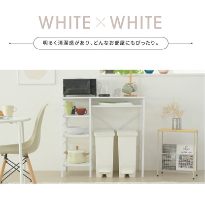 ゴミ箱収納 キッチンカウンター 幅90cm キッチンラック 棚 レンジ台 オープン収納