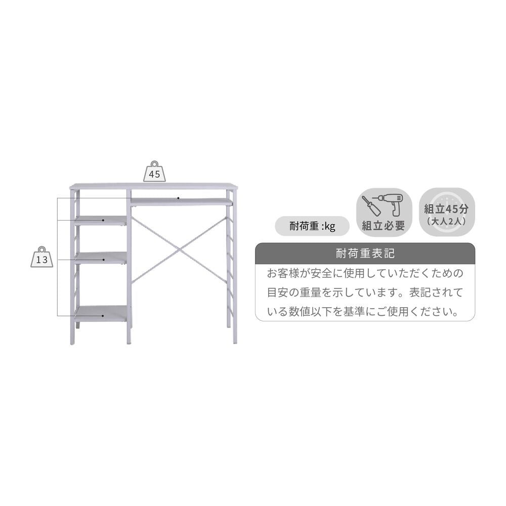 ゴミ箱収納 キッチンカウンター 幅90cm キッチンラック 棚 レンジ台 オープン収納