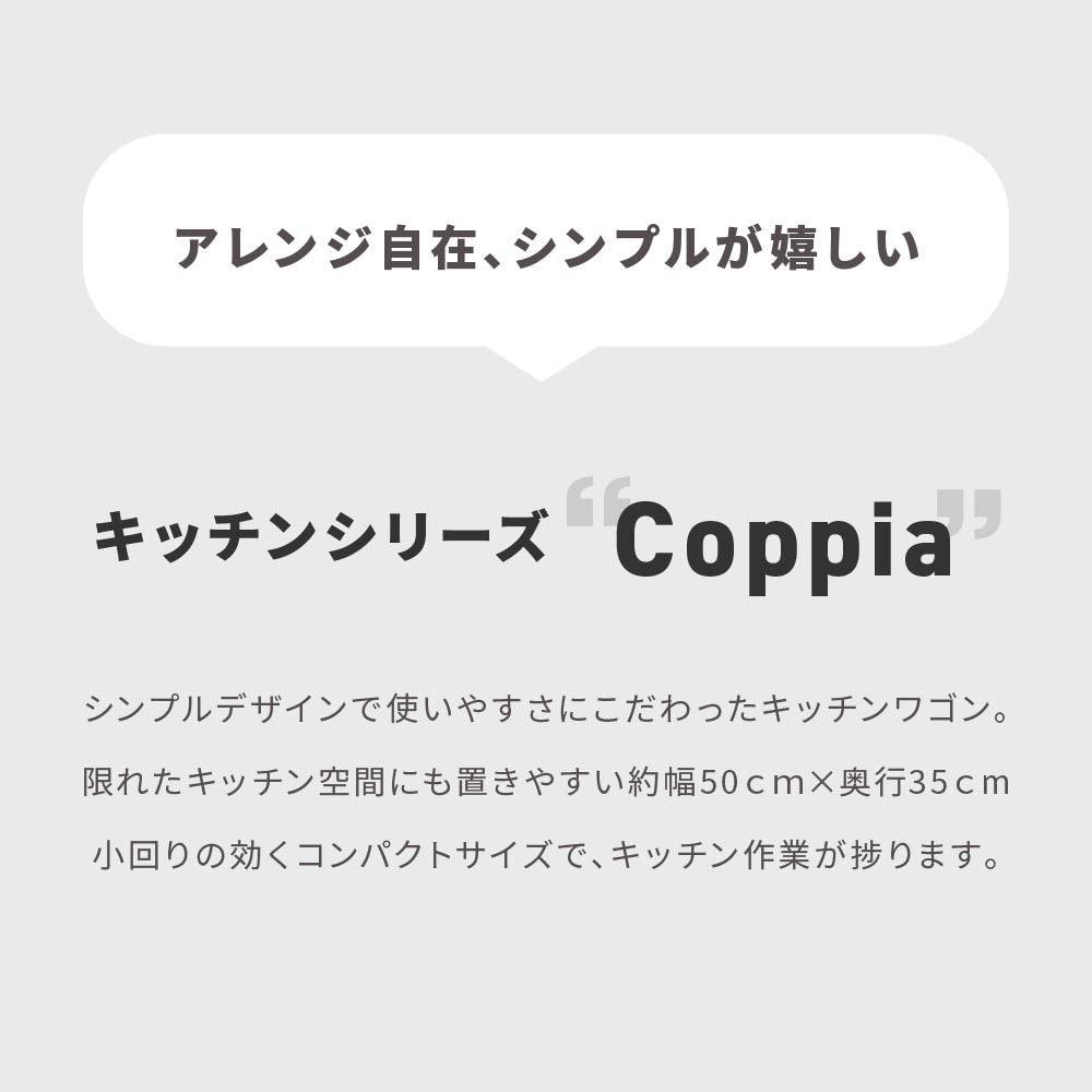 キッチンワゴン 作業台 メイク道具 コスメワゴン 引き出し収納 デスクワゴン キッチンカート