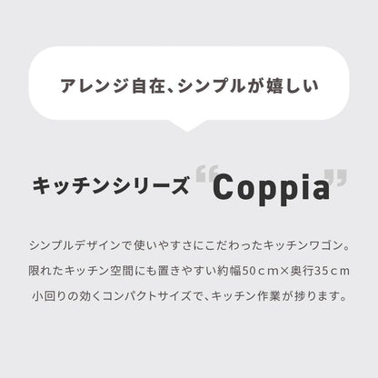 キッチンワゴン 作業台 メイク道具 コスメワゴン 引き出し収納 デスクワゴン キッチンカート