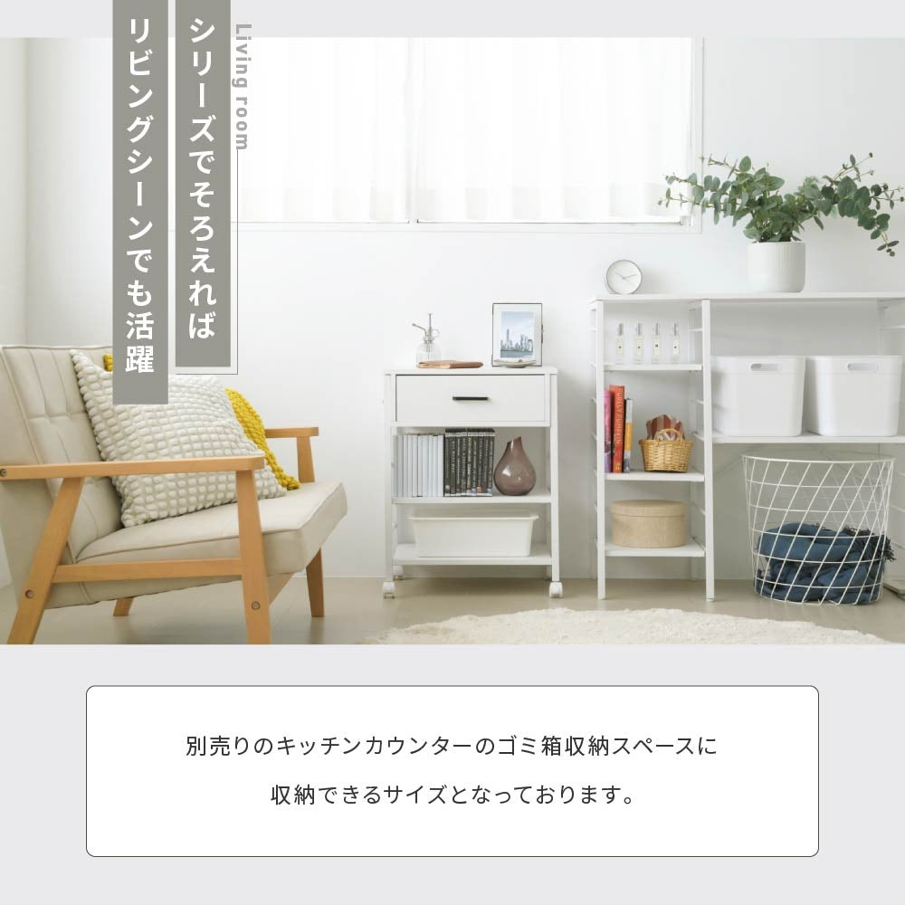 キッチンワゴン 作業台 メイク道具 コスメワゴン 引き出し収納 デスクワゴン キッチンカート
