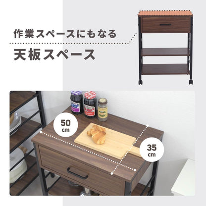 キッチンワゴン 作業台 メイク道具 コスメワゴン 引き出し収納 デスクワゴン キッチンカート