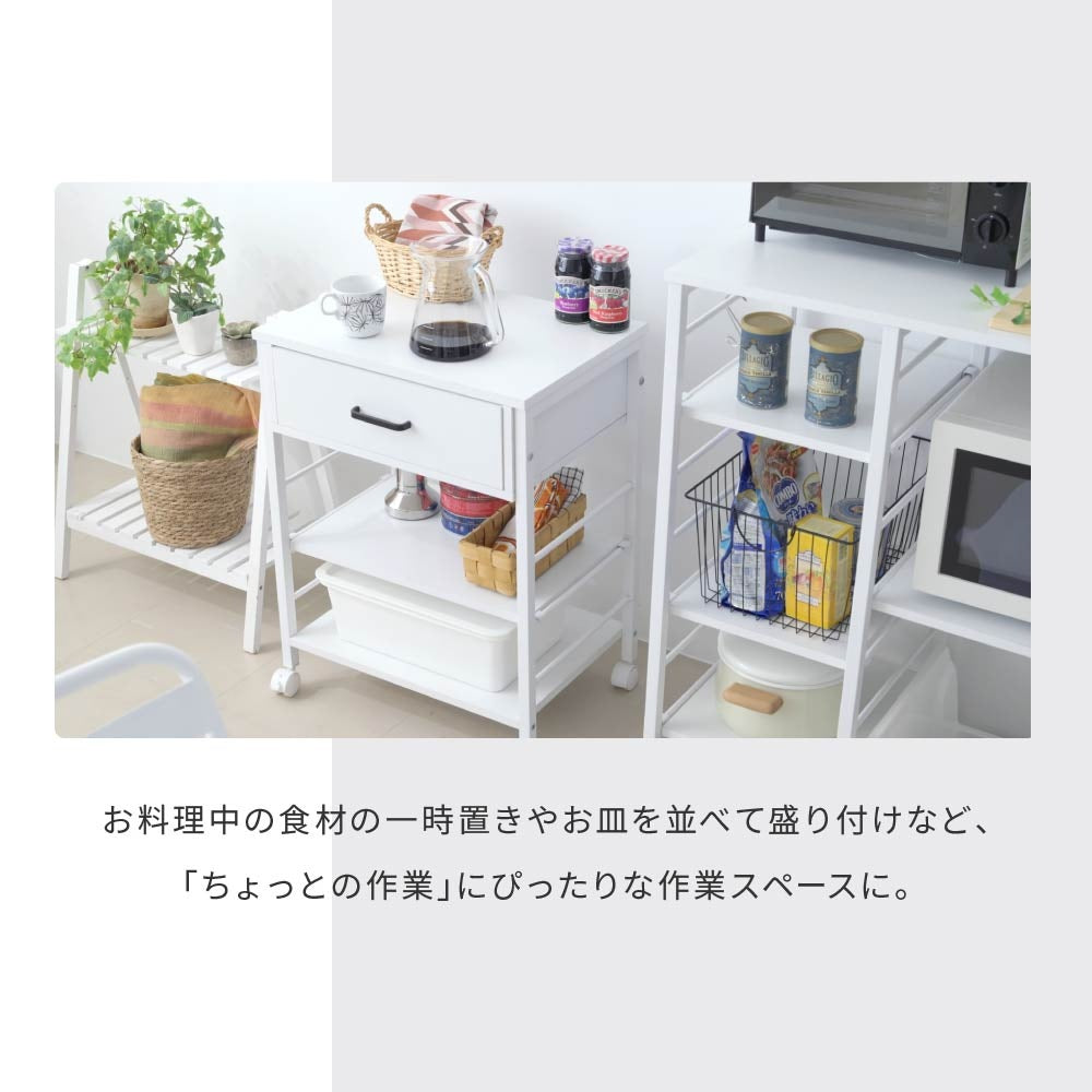 キッチンワゴン 作業台 メイク道具 コスメワゴン 引き出し収納 デスクワゴン キッチンカート
