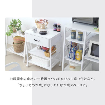 キッチンワゴン 作業台 メイク道具 コスメワゴン 引き出し収納 デスクワゴン キッチンカート