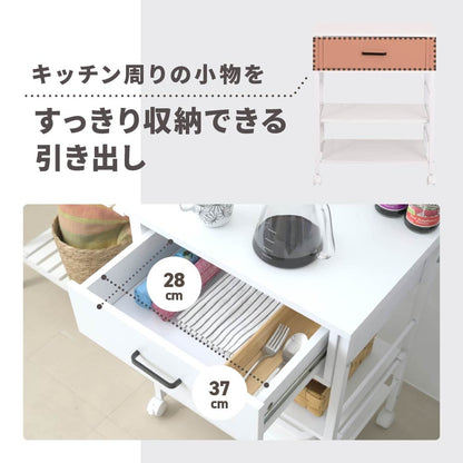 キッチンワゴン 作業台 メイク道具 コスメワゴン 引き出し収納 デスクワゴン キッチンカート