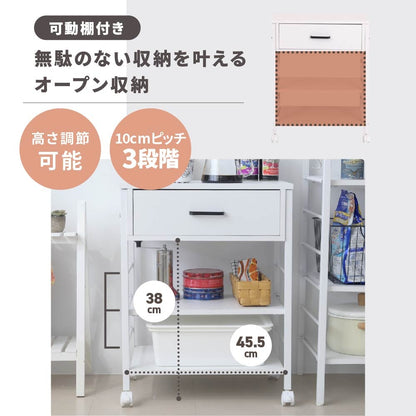 キッチンワゴン 作業台 メイク道具 コスメワゴン 引き出し収納 デスクワゴン キッチンカート
