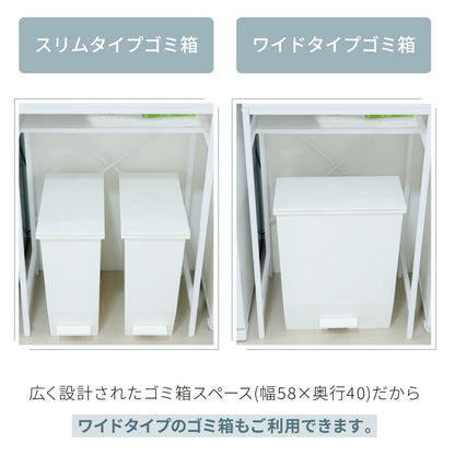 ゴミ箱上ラック 幅63cm レンジ台 キッチンラック 棚 スペース活用 ガタつき防止アジャスター