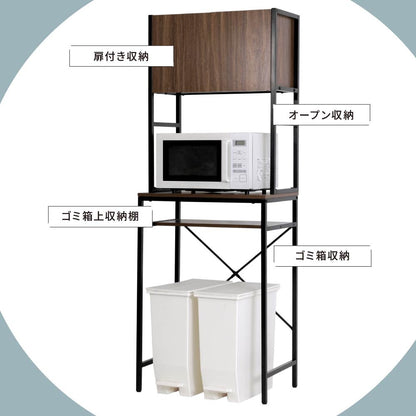 ゴミ箱上ラック 幅63cm レンジ台 キッチンラック 棚 スペース活用 ガタつき防止アジャスター