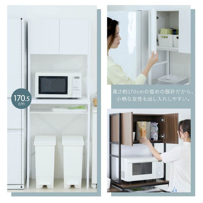 ゴミ箱上ラック 幅63cm レンジ台 キッチンラック 棚 スペース活用 ガタつき防止アジャスター