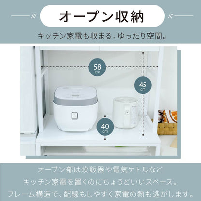 ゴミ箱上ラック 幅63cm レンジ台 キッチンラック 棚 スペース活用 ガタつき防止アジャスター
