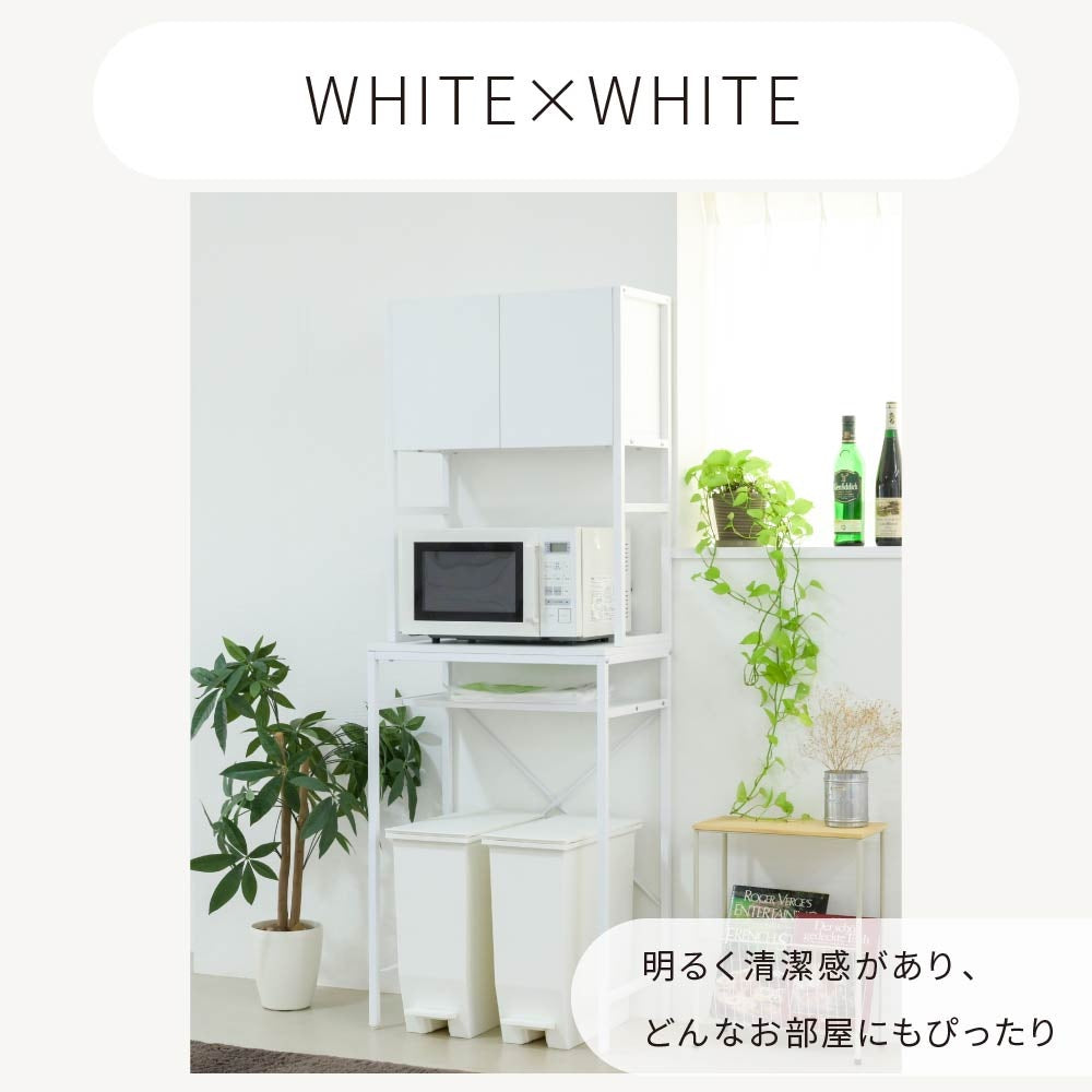ゴミ箱上ラック 幅63cm レンジ台 キッチンラック 棚 スペース活用 ガタつき防止アジャスター