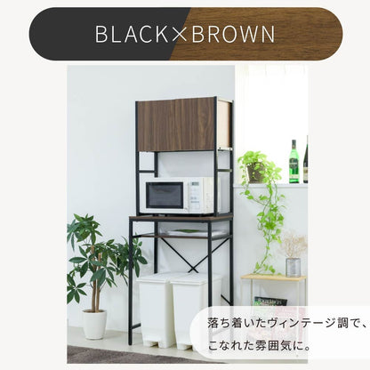 ゴミ箱上ラック 幅63cm レンジ台 キッチンラック 棚 スペース活用 ガタつき防止アジャスター