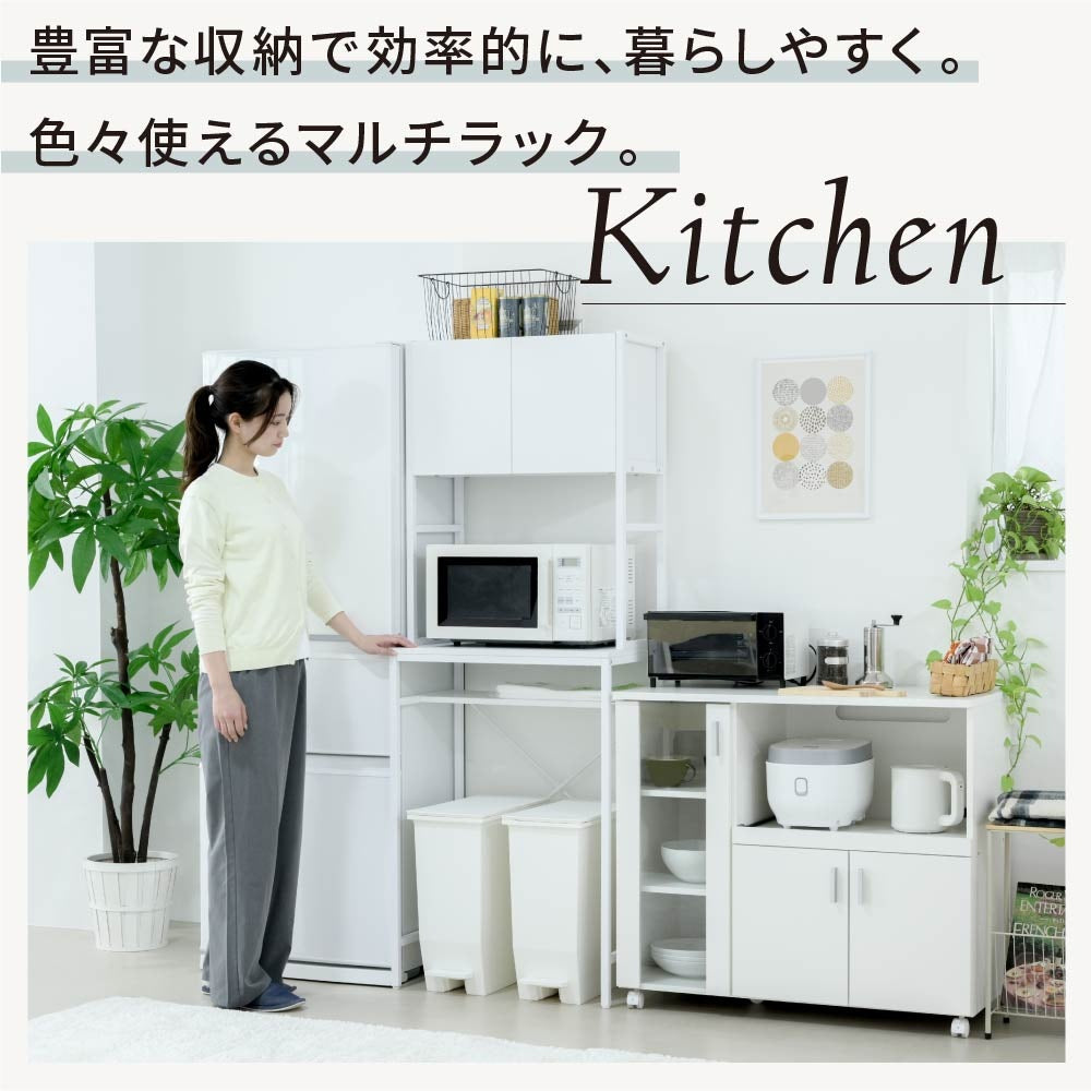 ゴミ箱上ラック 幅63cm レンジ台 キッチンラック 棚 スペース活用 ガタつき防止アジャスター