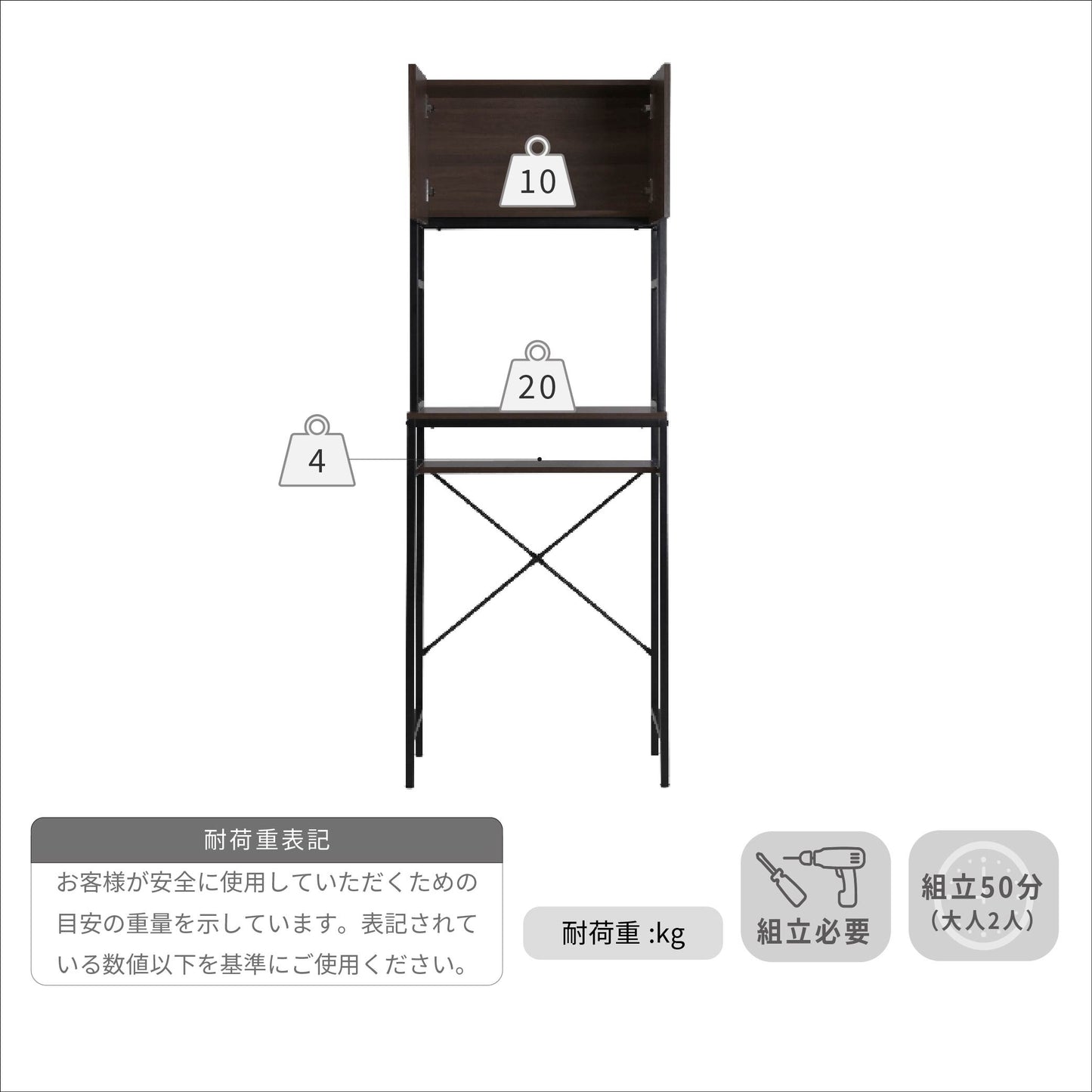ゴミ箱上ラック 幅63cm レンジ台 キッチンラック 棚 スペース活用 ガタつき防止アジャスター