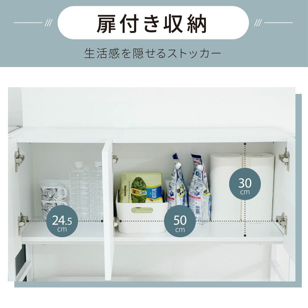 ゴミ箱上ラック 幅92cm ワイド 大容量収納 レンジ台 キッチンラック ガタつき防止アジャスター