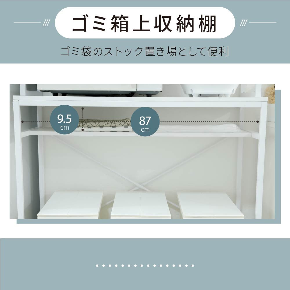 ゴミ箱上ラック 幅92cm ワイド 大容量収納 レンジ台 キッチンラック ガタつき防止アジャスター