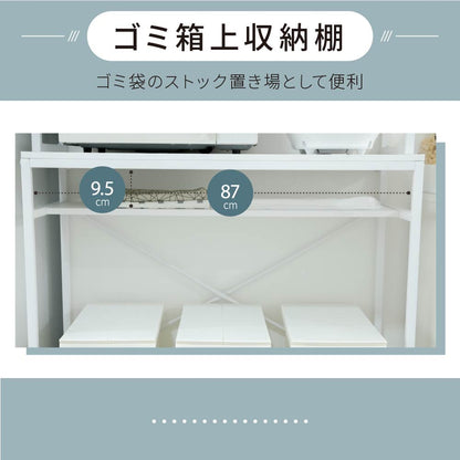ゴミ箱上ラック 幅92cm ワイド 大容量収納 レンジ台 キッチンラック ガタつき防止アジャスター