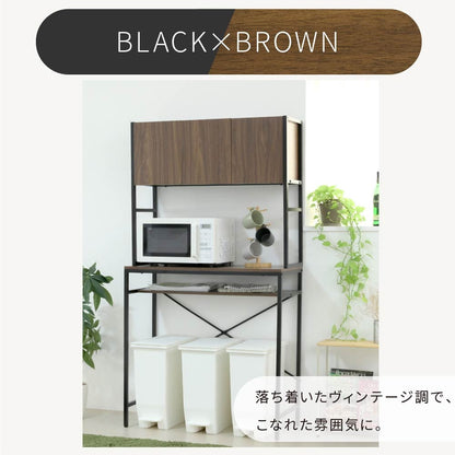 ゴミ箱上ラック 幅92cm ワイド 大容量収納 レンジ台 キッチンラック ガタつき防止アジャスター