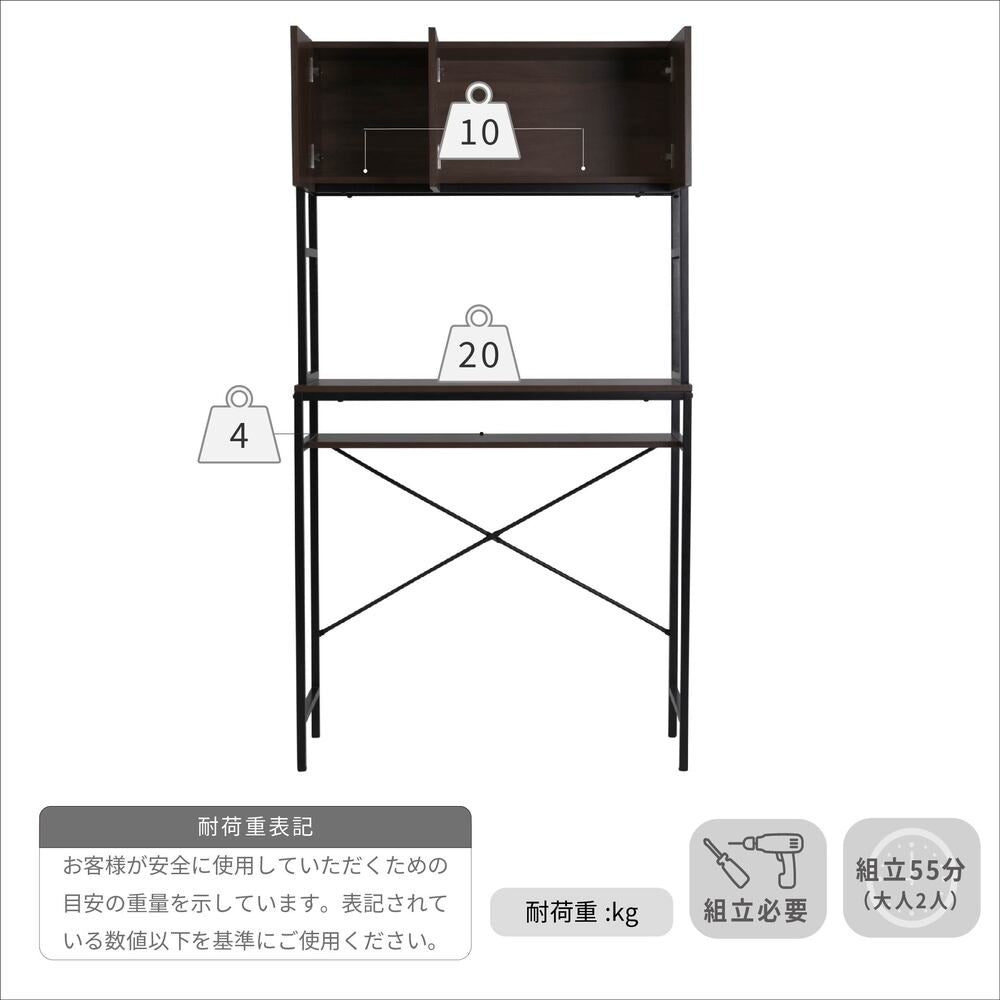 ゴミ箱上ラック 幅92cm ワイド 大容量収納 レンジ台 キッチンラック ガタつき防止アジャスター