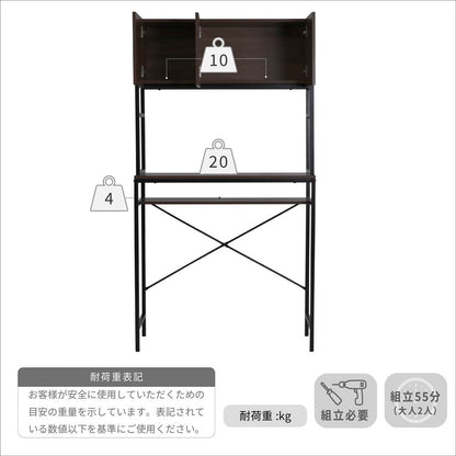 ゴミ箱上ラック 幅92cm ワイド 大容量収納 レンジ台 キッチンラック ガタつき防止アジャスター