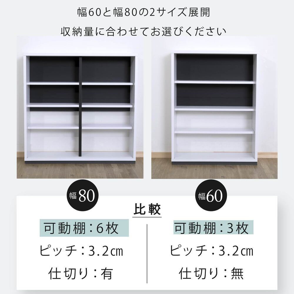 薄型カウンター下収納 ブラックガラス 引き戸 キャビネット 幅60cm