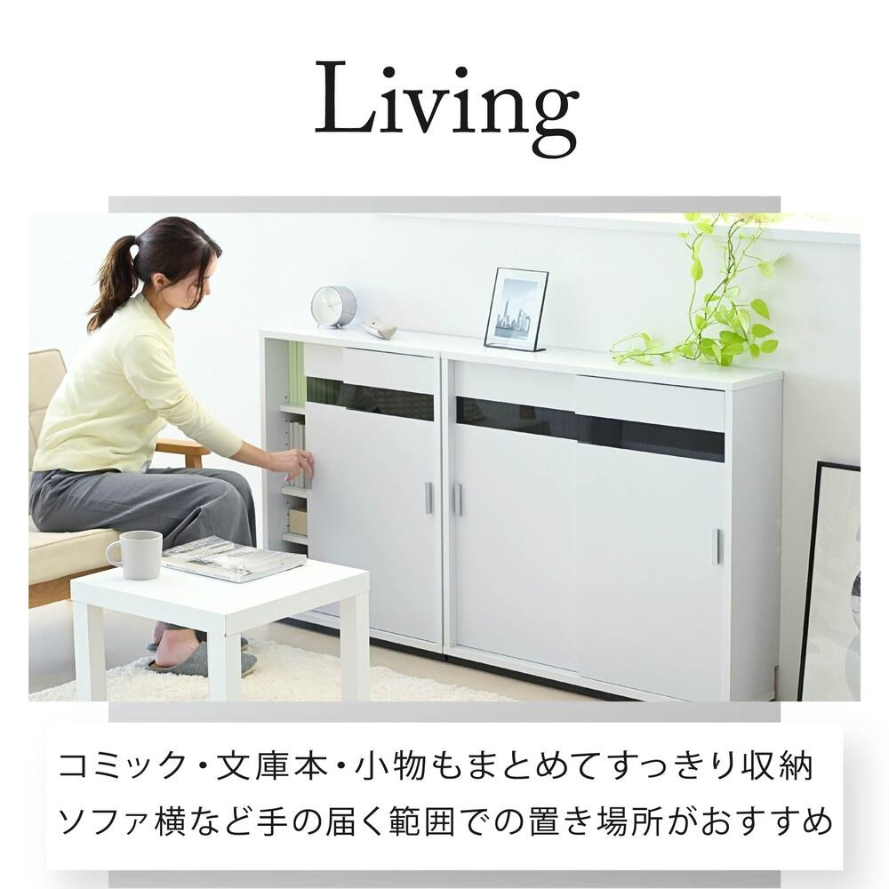薄型カウンター下収納 ブラックガラス 引き戸 キャビネット 幅60cm