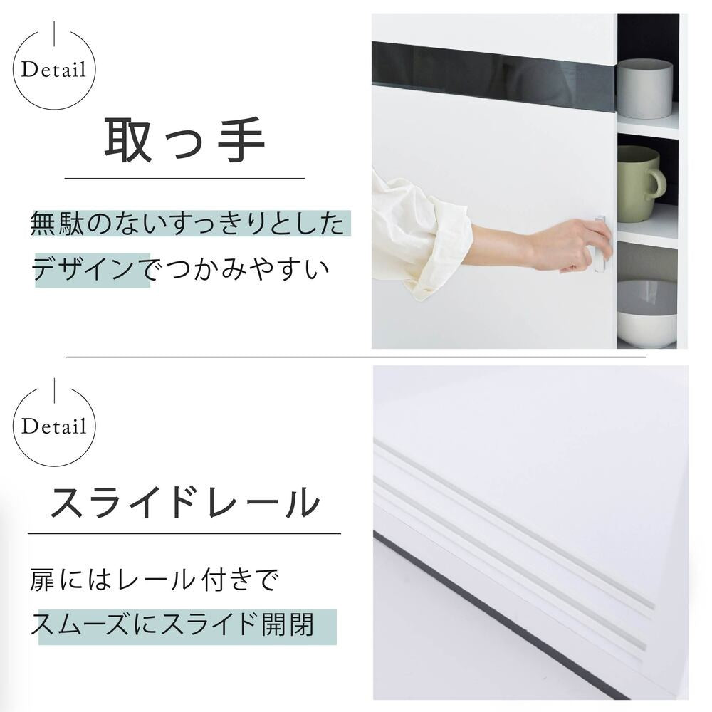 薄型カウンター下収納 ブラックガラス 引き戸 キャビネット 幅60cm