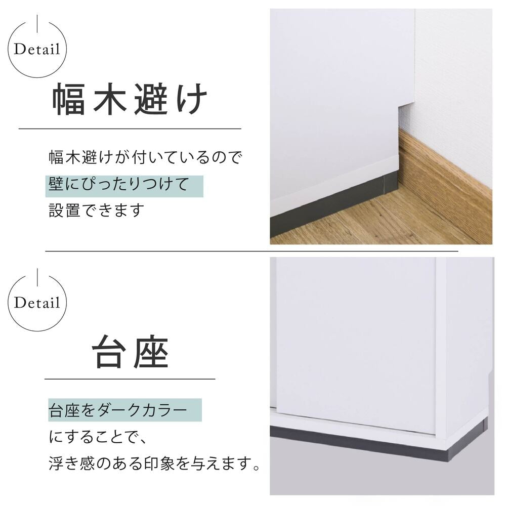 薄型カウンター下収納 ブラックガラス 引き戸 キャビネット 幅60cm